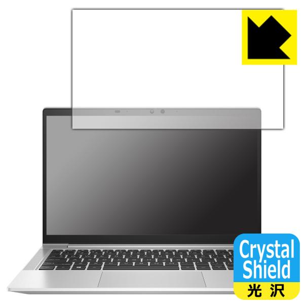 HP ProBook 635 Aero G8Ή Crystal Shield ی tB 3  {