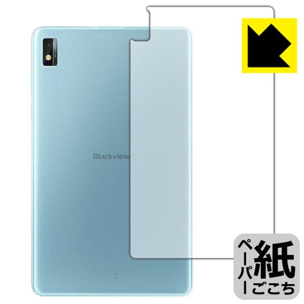Blackview Tab 6 / Tab 6 Kids ꏈŎ̂悤ȕ`SnIیtB y[p[CN (wʂ̂)