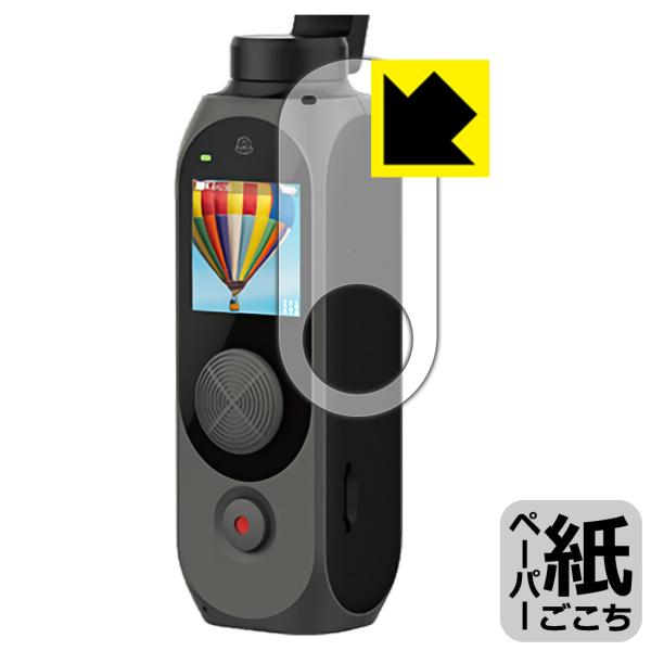 FIMI PALM 2 Pro ꏈŎ̂悤ȕ`SnIیtB y[p[CN (tp)