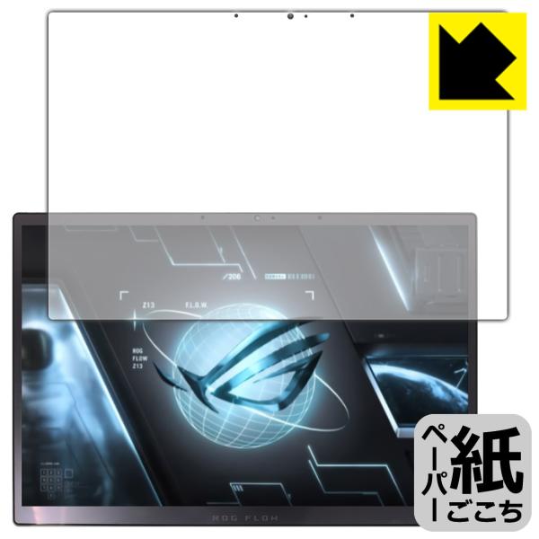 ASUS ROG Flow Z13 (2022) GZ301ZΉ y[p[CN ی tB [tp] ˒ጸ {