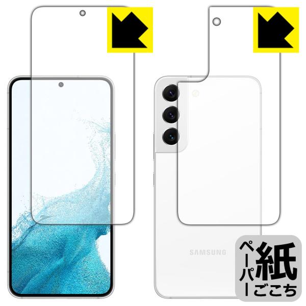 Galaxy S22 ꏈŎ̂悤ȕ`SnIیtB y[p[CN (ʃZbg)ywFؑΉz