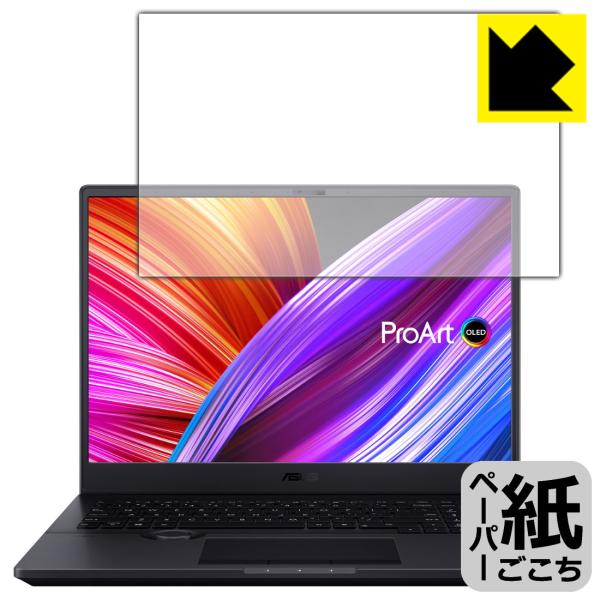 ASUS ProArt Studiobook 16 OLED (H5600) / Studiobook Pro 16 OLED (W7600) ꏈŎ̂悤ȕ`SnIیtB y[p[CN