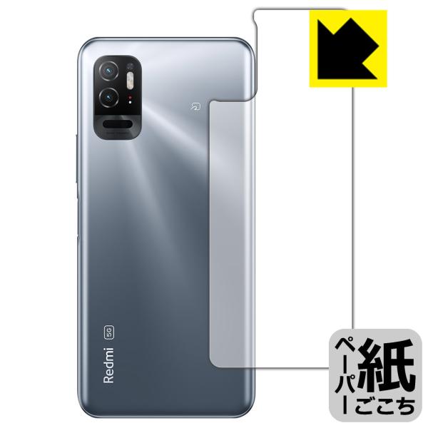 Xiaomi Redmi Note 10TΉ y[p[CN ی tB [wʗp] ˒ጸ {