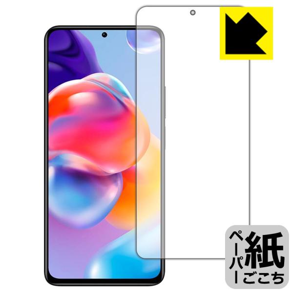 Xiaomi Redmi Note 11 Pro+ 5GΉ y[p[CN ی tB [Oʗp] ˒ጸ {