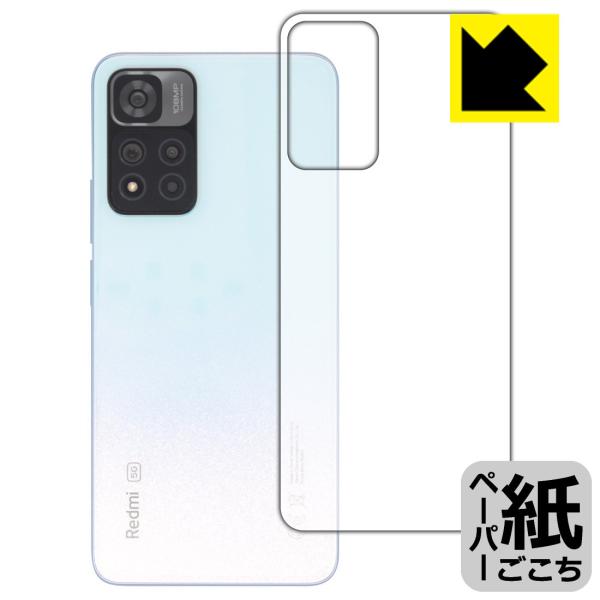 Xiaomi Redmi Note 11 Pro+ 5GΉ y[p[CN ی tB [wʗp] ˒ጸ {