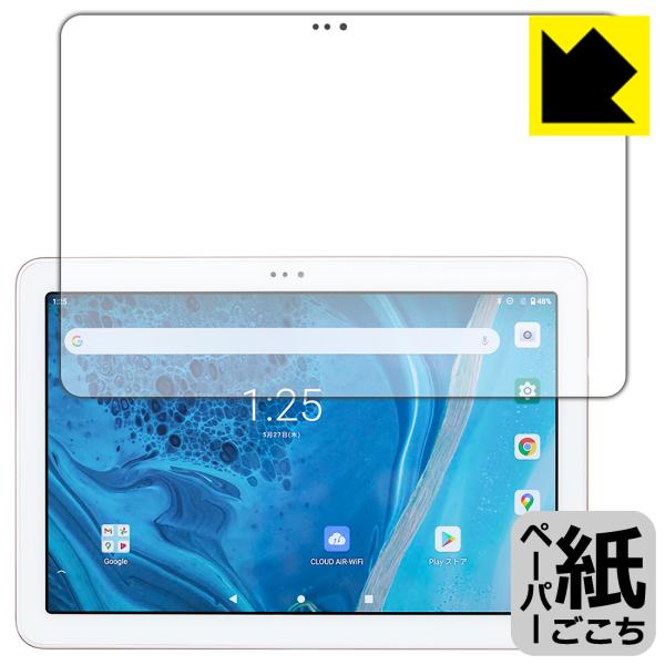 AIR-U ATab-1Ή y[p[CN ی tB ˒ጸ {