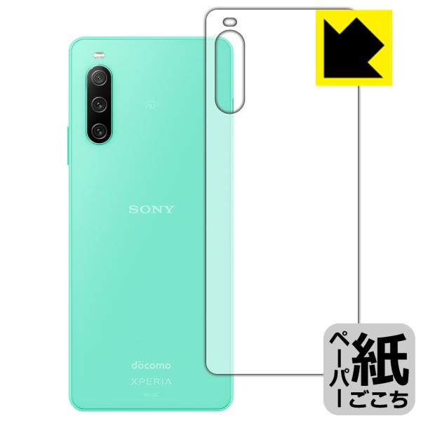 Xperia 10 IV (SO-52C/SOG07/A202SO/XQ-CC44)Ή y[p[CN ی tB [wʗp] ˒ጸ {