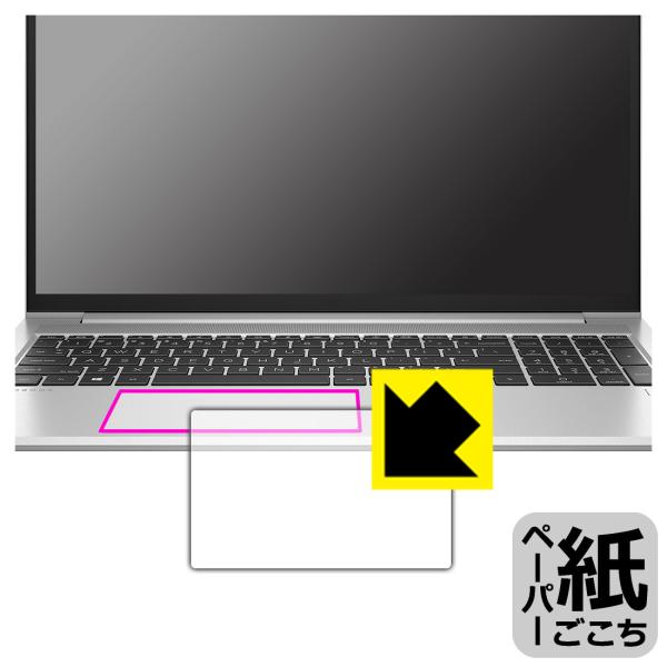 HP ProBook 450 G8Ή y[p[CN ی tB [NbNpbhp] ˒ጸ {