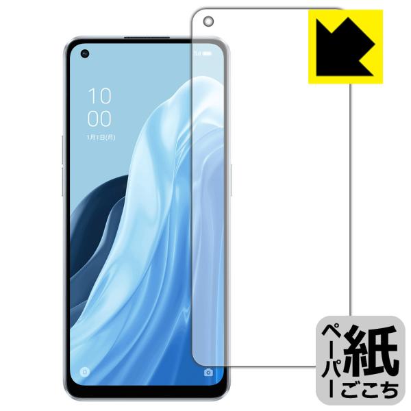 OPPO Reno7 AΉ y[p[CN ی tB [Oʗp] [wFؑΉ] ˒ጸ {
