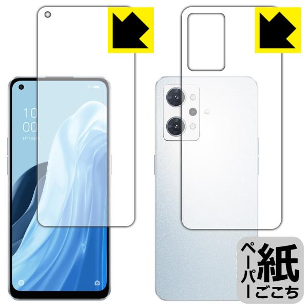OPPO Reno7 AΉ y[p[CN ی tB [ʃZbg] [wFؑΉ] ˒ጸ {