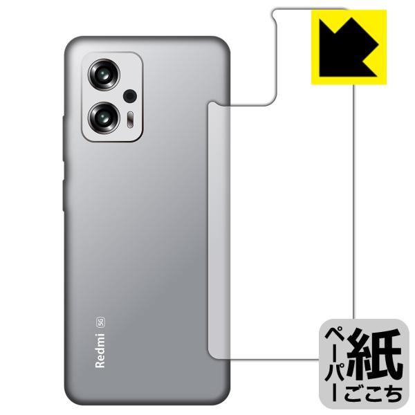 Xiaomi Redmi Note 11T ProΉ y[p[CN ی tB [wʗp] ˒ጸ {