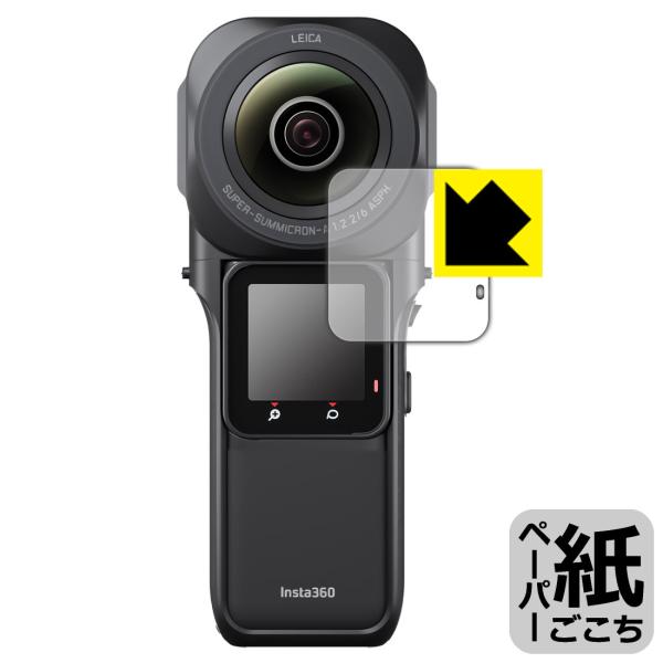 Insta360 ONE RS 1C`360xőΉ y[p[CN ی tB [tp] ˒ጸ {