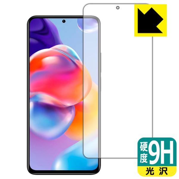 Xiaomi Redmi Note 11 Pro+ 5GΉ 9Hdx[] ی tB [Oʗp] {