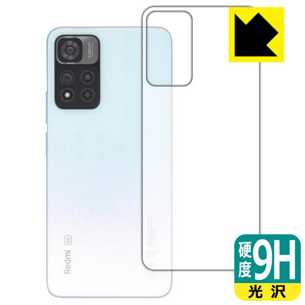 Xiaomi Redmi Note 11 Pro+ 5GΉ 9Hdx[] ی tB [wʗp] {