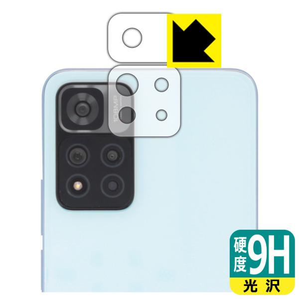 Xiaomi Redmi Note 11 Pro+ 5GΉ 9Hdx[] ی tB [Yӕp2g] {