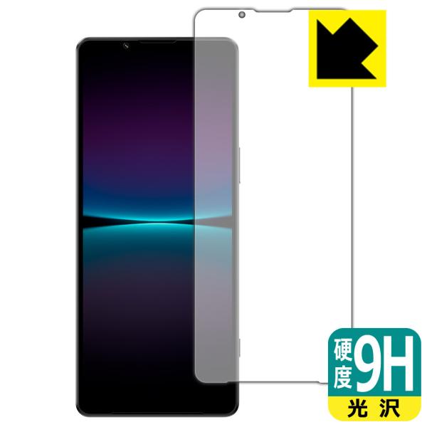 Xperia 1 IV (SO-51C/SOG06/A201SO/XQ-CT44)Ή 9Hdx[] ی tB [Oʗp] {
