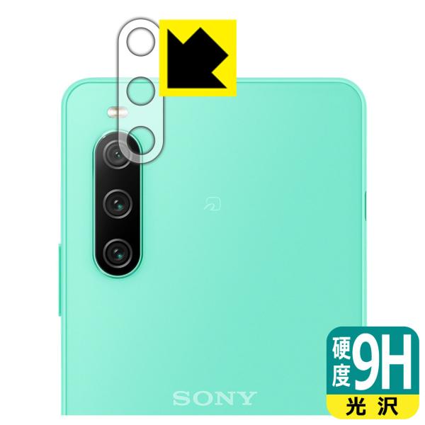 Xperia 10 IV (SO-52C/SOG07/A202SO/XQ-CC44)Ή 9Hdx[] ی tB [Yӕp] {