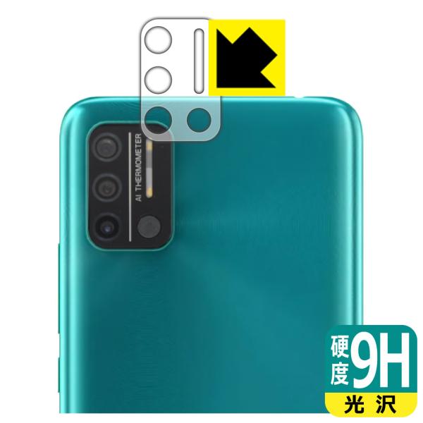 SIMロック解除済み UMIDIGI A7S 32GB Bランク 本体【ReYuuストア】 スカイブルー Amazon | UMIDIGI A7S スマートフォン本体 Android 10.0 スマホ