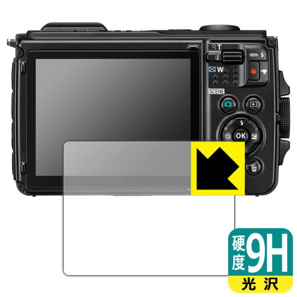 COOLPIX W300」の人気商品一覧 | 安い商品を通販サイトから探す