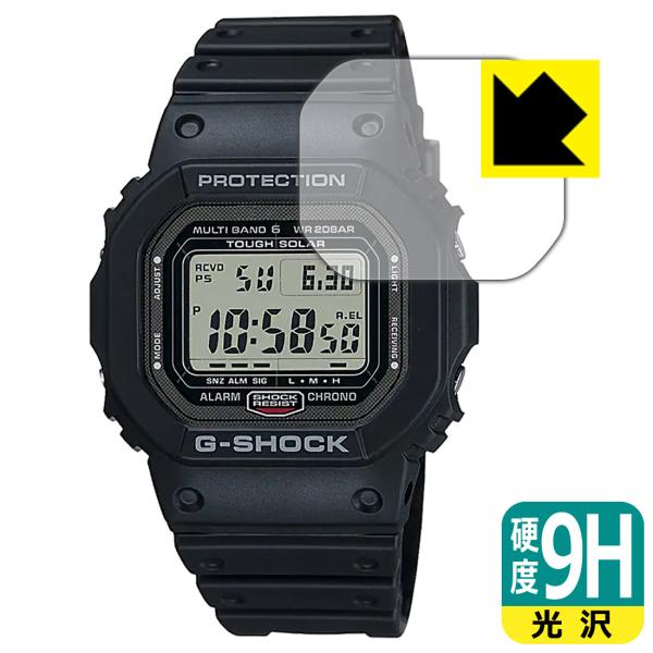 G-SHOCK GW-5000シリーズ / GW-5035A対応 9H高硬度[光沢] 保護 フィルム 日本製