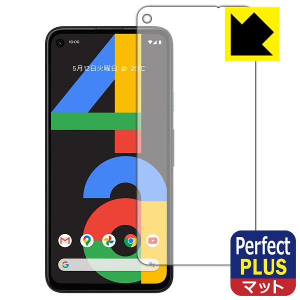 Google Pixel 4a Perfect Shield Plus ی tB [Oʗp] ˒ጸ hw {
