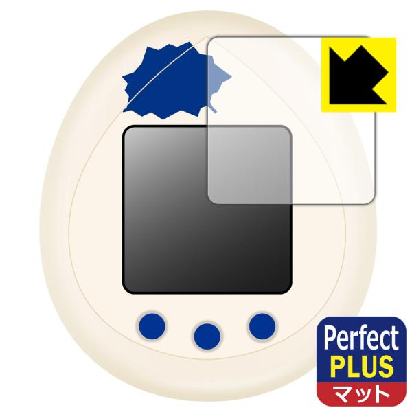 JURASSIC WORLD TAMAGOTCHI (WVbNE[h ܂)Ή Perfect Shield Plus ی tB ˒ጸ hw {