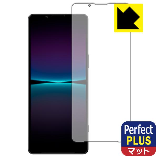 Xperia 1 IV (SO-51C/SOG06/A201SO/XQ-CT44)Ή Perfect Shield Plus ی tB ˒ጸ hw {