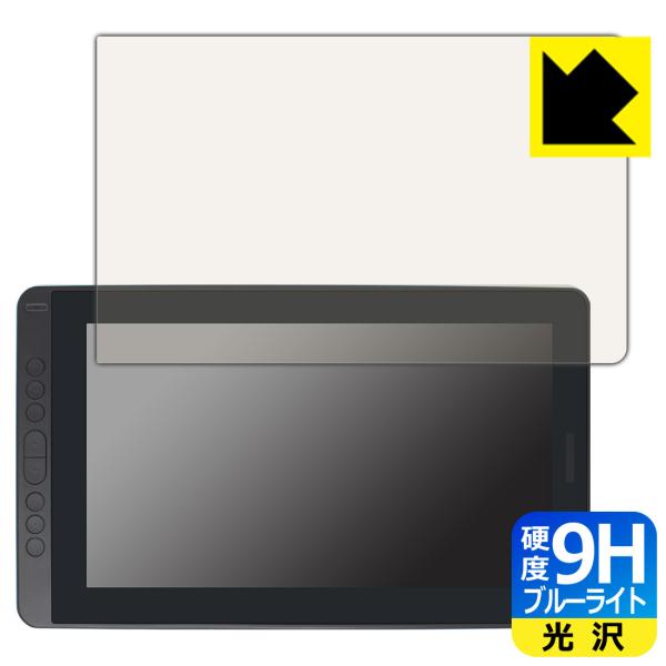 Kamvas 13 p \ʍdx9HtBɃu[CgJbgvXIیtB 9Hdxyu[CgJbgz