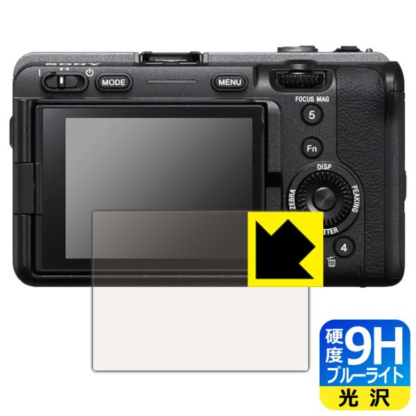 SONY FX30/FX3Ή 9Hdx[u[CgJbg] ی tB  {