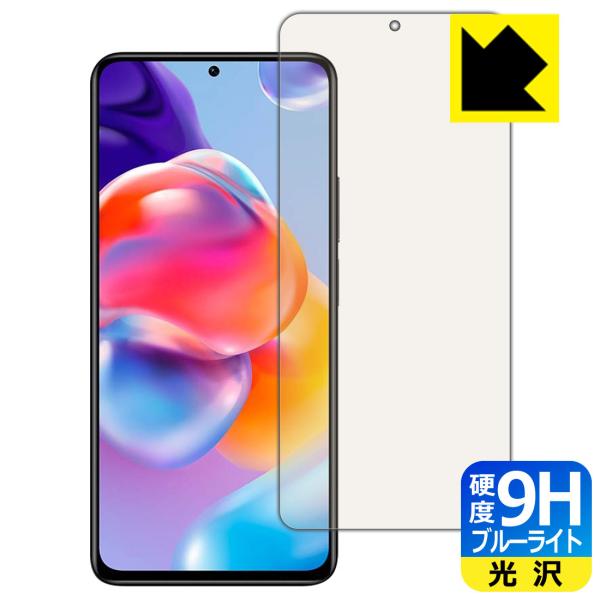 Xiaomi Redmi Note 11 Pro+ 5GΉ 9Hdx[u[CgJbg] ی tB  {
