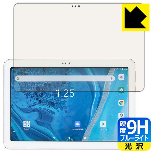 AIR-U ATab-1Ή 9Hdx[u[CgJbg] ی tB  {