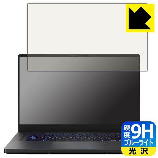 ASUS ROG Zephyrus G15 (2022) GA503RΉ 9Hdx[u[CgJbg] ی tB  {