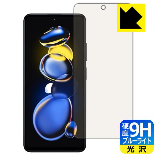 Xiaomi Redmi Note 11T Pro+Ή 9Hdx[u[CgJbg] ی tB  {