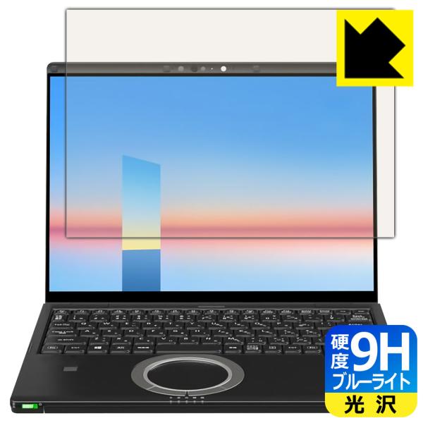 CF-FV3」の人気商品一覧 | 安い商品を通販サイトから探す - 価格.com