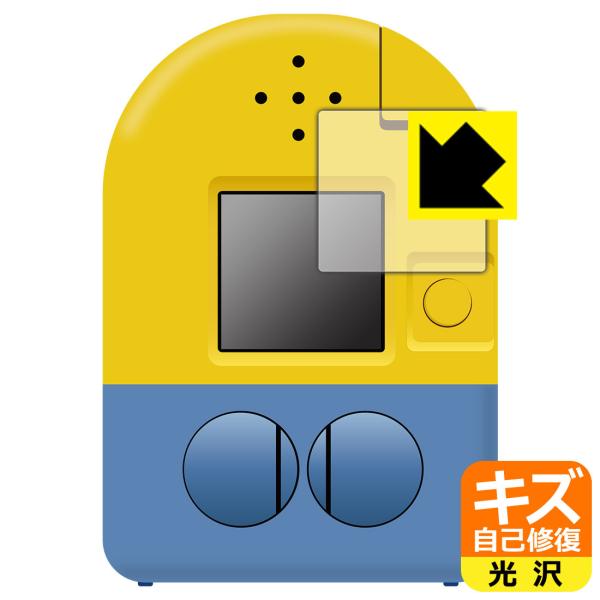 Pda工房 ポケモン めちゃナゲ モンスターボール対応 キズ自己修復 保護 フィルム 光沢 日本製 安心の実績 高価 買取 強化中