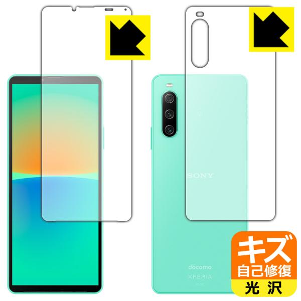 Xperia 10 IV (SO-52C/SOG07/A202SO/XQ-CC44)Ή LYȏC ی tB [ʃZbg]  {