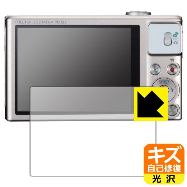 PowerShot SX710」の人気商品一覧 | 安い商品を通販サイトから