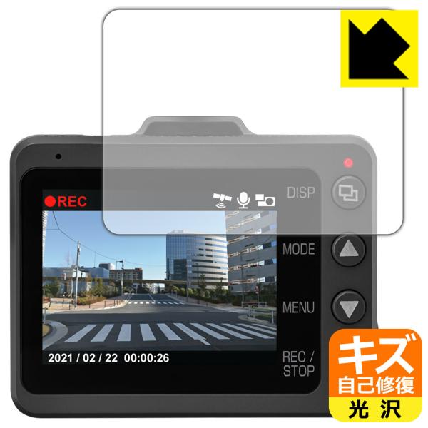 871Yupiteru Z84DR ドライブレコーダー Z84DR｜ドライブレコーダー｜Yupiteru(ユピテル)