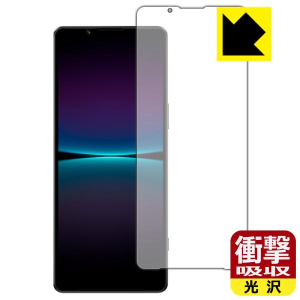 Xperia 1 IV (SO-51C/SOG06/A201SO/XQ-CT44)Ή Ռz[] ی tB ϏՌ {