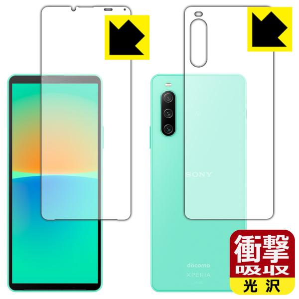 Xperia 10 IV (SO-52C/SOG07/A202SO/XQ-CC44)Ή Ռz[] ی tB [ʃZbg] ϏՌ {