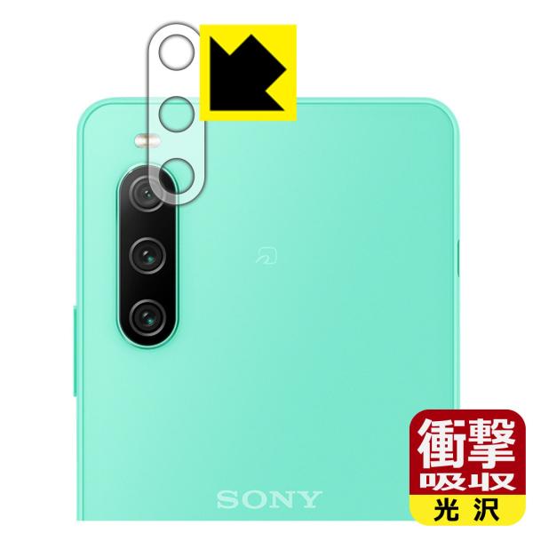 Xperia 10 IV (SO-52C/SOG07/A202SO/XQ-CC44)Ή Ռz[] ی tB [Yӕp] ϏՌ {