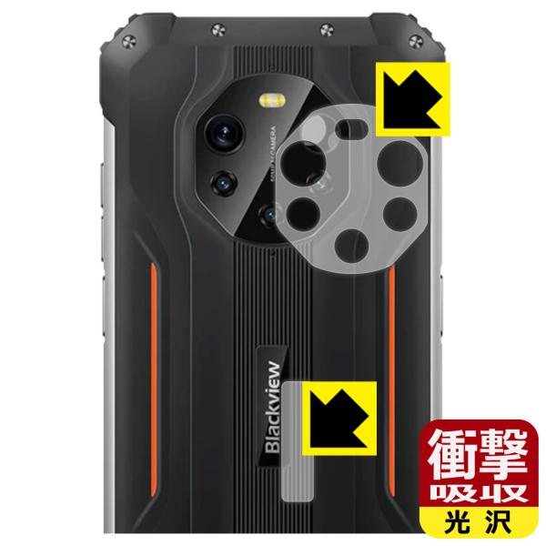 Blackview BL8800 ProΉ Ռz[] ی tB [YӕpEwʃSӕp] ϏՌ {