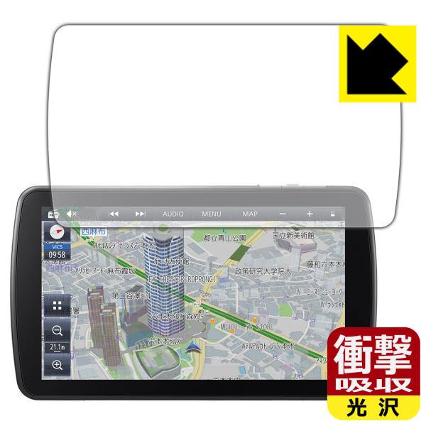 カーナビ Strada CN-F1D9C1D / CN-F1D9GD対応 衝撃吸収[光沢] 保護 フィルム 耐衝撃 日本製