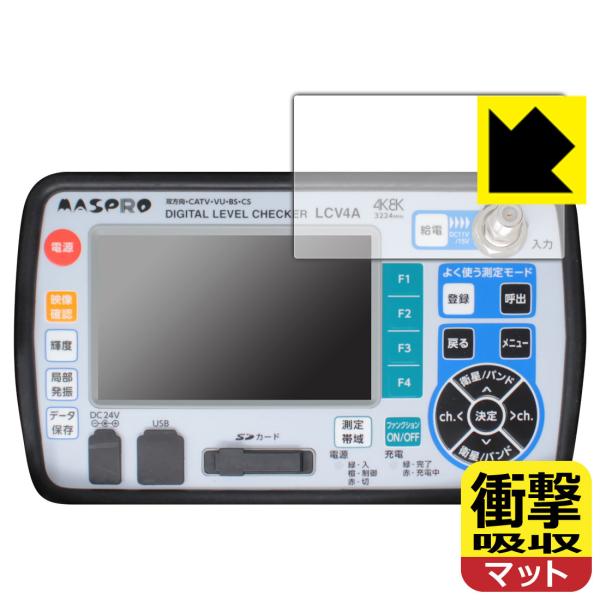 デジタルレベルチェッカー」の人気商品一覧 | 安い商品を通販