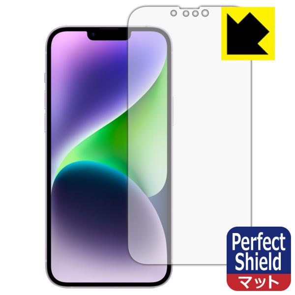 iPhone 14 Plus対応 Perfect Shield 保護 フィルム [画面用] 反射低減...