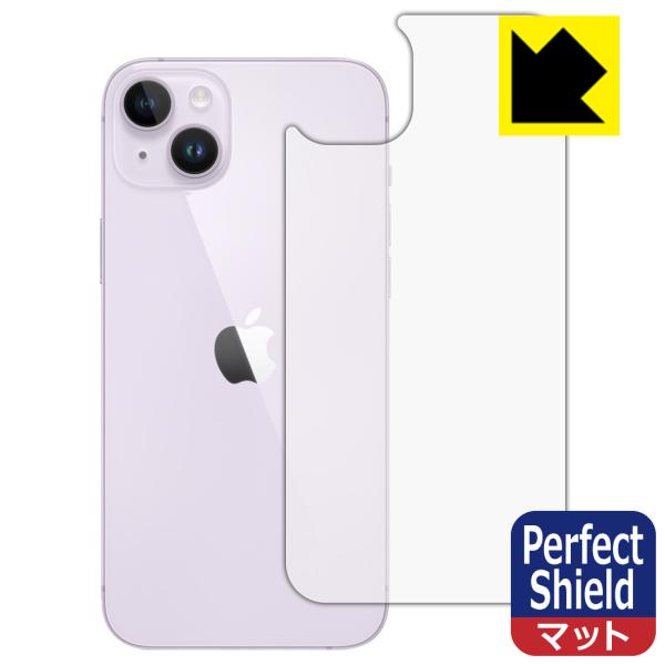 iPhone 14 Plus対応 Perfect Shield 保護 フィルム [背面用] 反射低減...