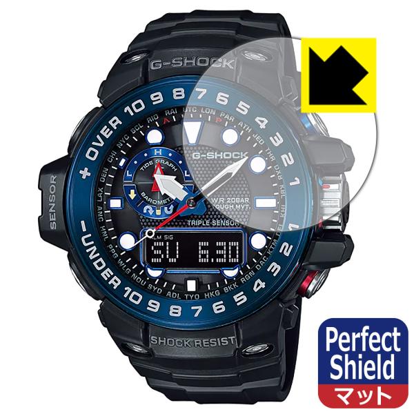 G-SHOCK GWN-1000シリーズ対応 Perfect Shield 保護 フィルム 3枚入 反射低減 防指紋 日本製