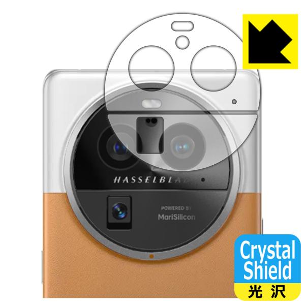 OPPO Find X6 pro 16GB/256GB 美品 新品保護フィルム付 PDA工房 OPPO Find X6 Pro対応 Crystal Shield 保護 フィルム [レンズ