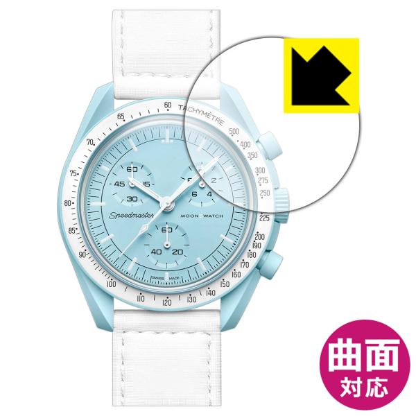 他サイト： OMEGA X SWATCH BIOCERAMIC MOONSWATCH対応 Flexible Shield[光沢] 保護 フィルム 曲面対応 日本製の商品画像