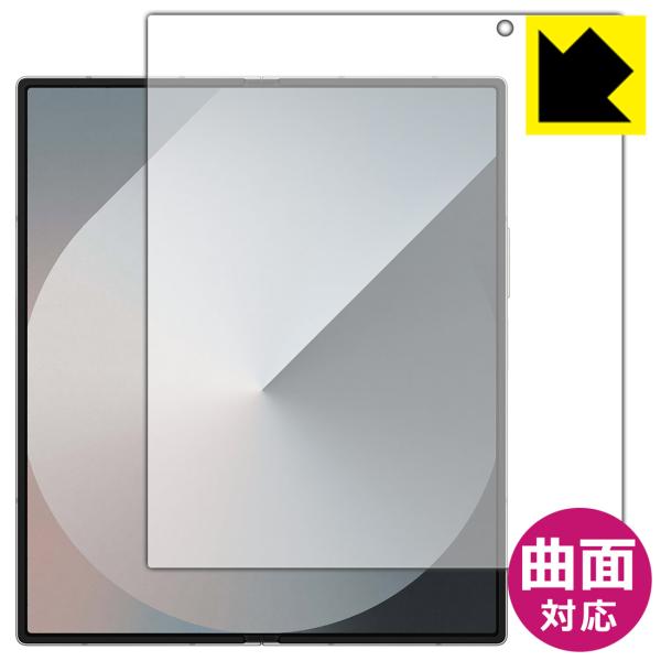 Galaxy Z Fold6 対応 Flexible Shield[光沢] 保護 フィルム [メイン画面用] 曲面対応 日本製